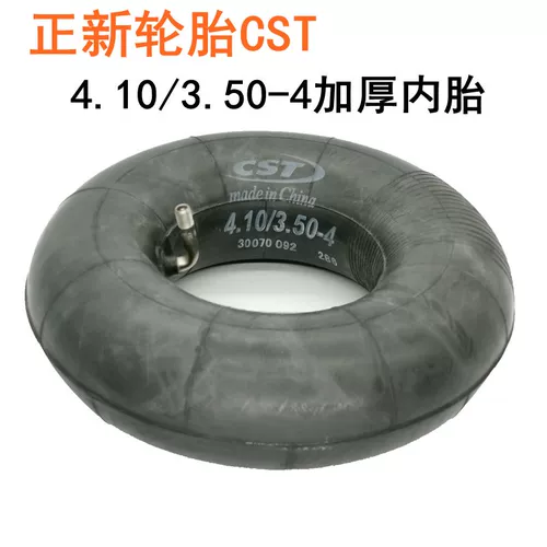 Электрические ходунки для пожилых людей, электромобиль, трехколесный велосипед, надувное колесо, шины, 10 дюймов