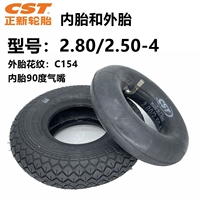 Zhengxin 2,80/2,50-4 Внутренние внутренние и внешние шины