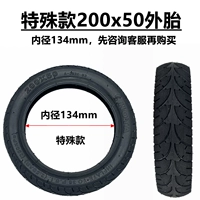 Special Inner Diameter 200x50 Hengtai Внешняя шина