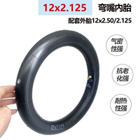 12x2,125 толстая внутренняя шина