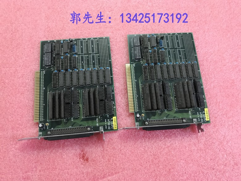 COSMO ATIO-32 Digital Switch Volume I O input-output card