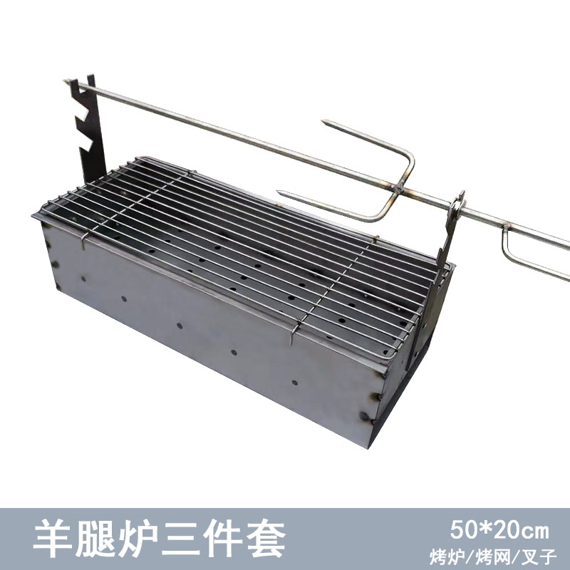 Thickened Grill leg stove charcoal grill grill Barbecue Box Knife Fork Home Commercial Roast Lamb Rabbit Stove Outdoor