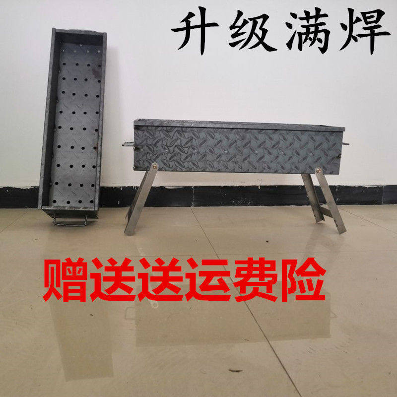 Full welding barbecue oven thickened steel sheet charcoal frame home old fashioned welding outdoor grilled aggravated rack swing oven-Taobao