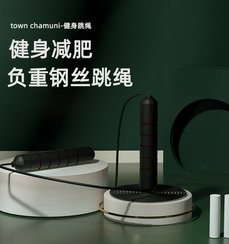 Race Speed Jump Rope Fitness Weight Loss Sports Special Children Elementary School Professional Women Burning Fat in Negative Weight Rope