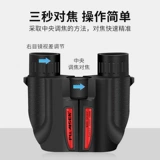 Xilu warrior два -типовые телескопа высокий