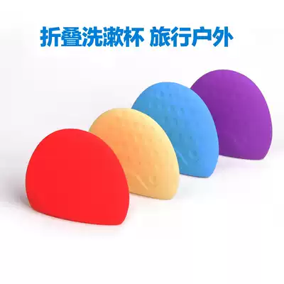 Travel needs portable silicone foldable water Cup outdoor creative tree leaf-shaped silicone mouthwash Cup travel mug