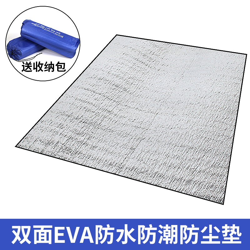 Picnic mat Moisture proof mat Portable outdoor picnic camp Beach tent mat Waterproof thickened lawn mat Picnic cloth