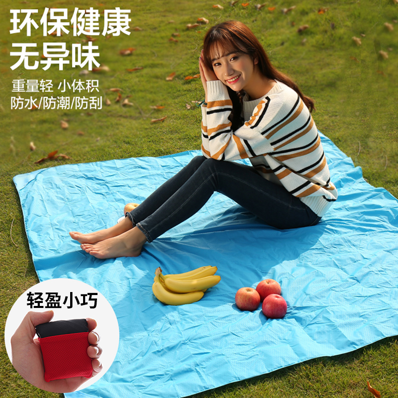 Picnic mat Moisture proof mat Outdoor picnic camp beach tent mat Waterproof thickened lawn mat Picnic cloth