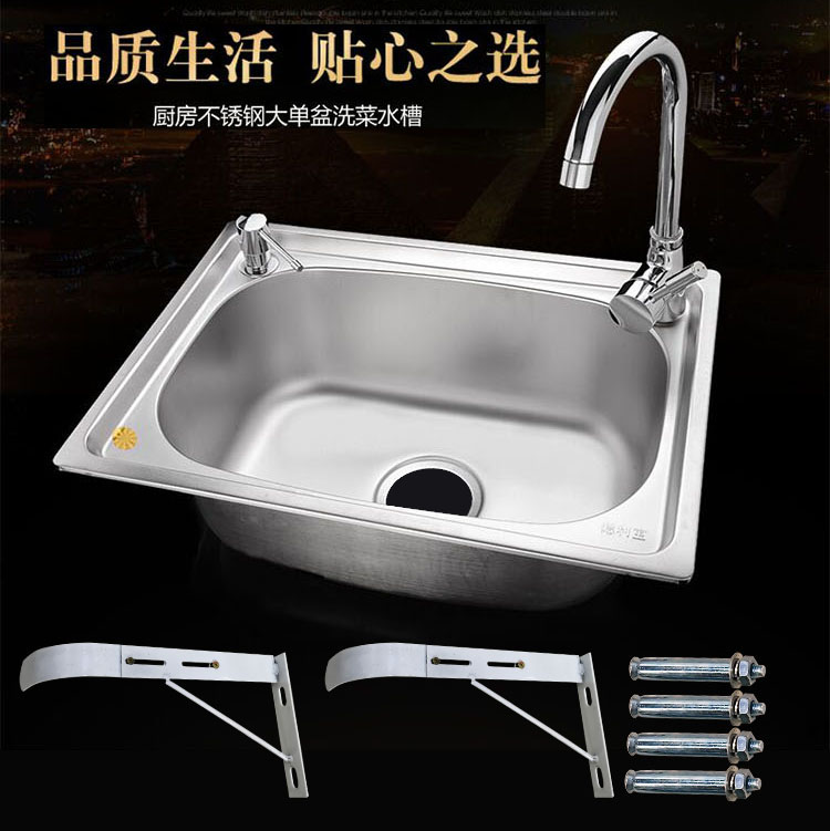 Stainless Steel Sink Sink with rack Stainless Steel Pool Sink Steel Basin with tap Plan Vegetable Wash Basin Wash Basin