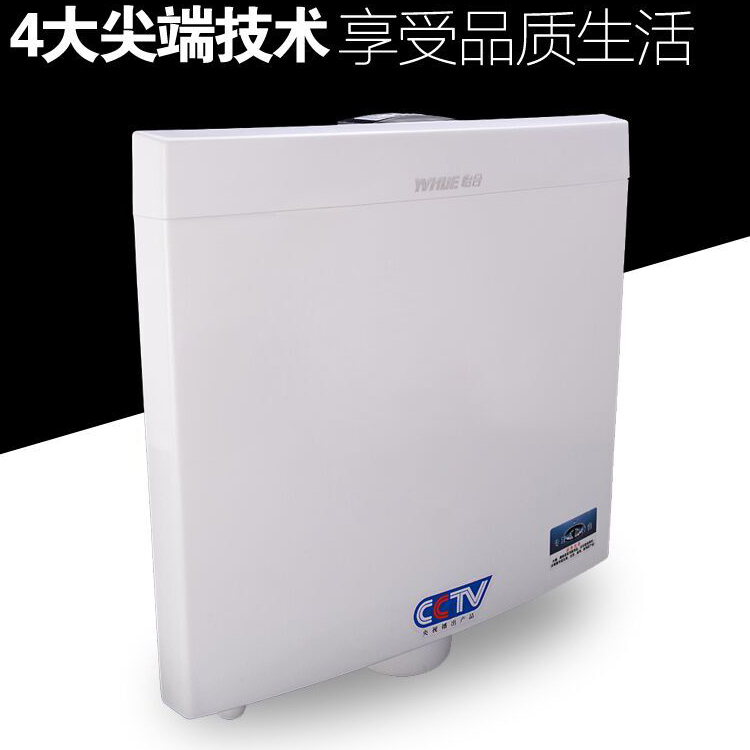 Toilet squat toilet flushing tank household energy-saving wall-mounted powder room squat toilet urinal squat plastic water tank