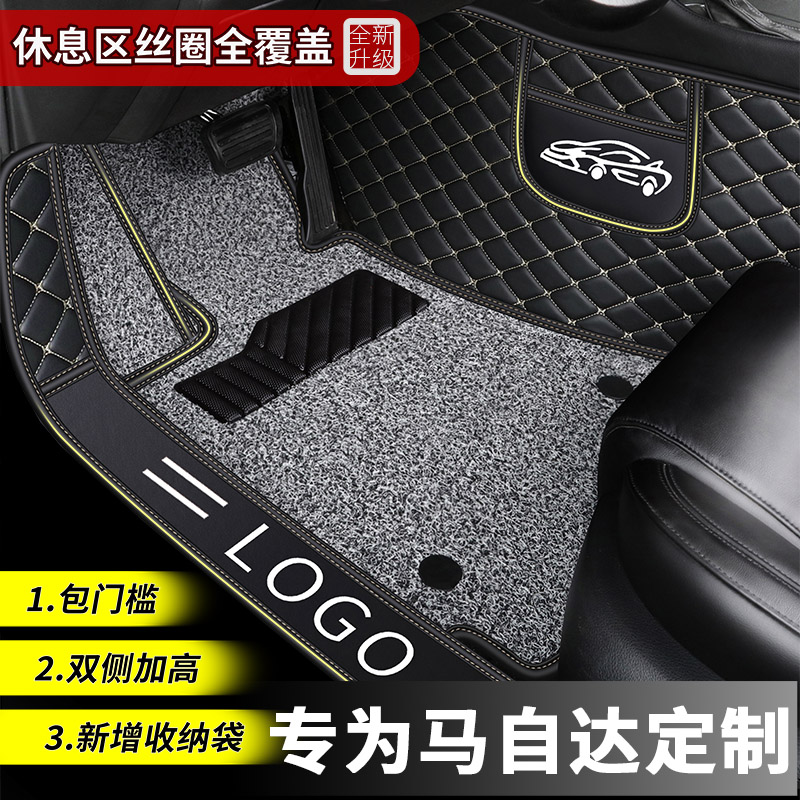 Dedicated to the 2019 Mazda3 Onxera CX-5 Ma6 Winged Artz Full Surround Car Floor