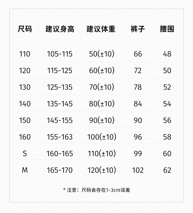 雨星雨嫣女童休闲裤子秋装2026新款中大童儿童爱心潮酷长裤阔腿裤 — 1