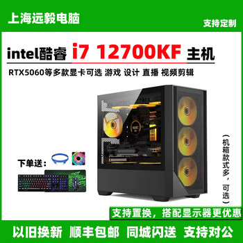 I712700kf asus 13700kf gaming design