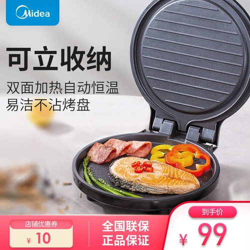 Midea/美的 JK26SIMPLE101 Электрическая пекарня пекарня пекарня