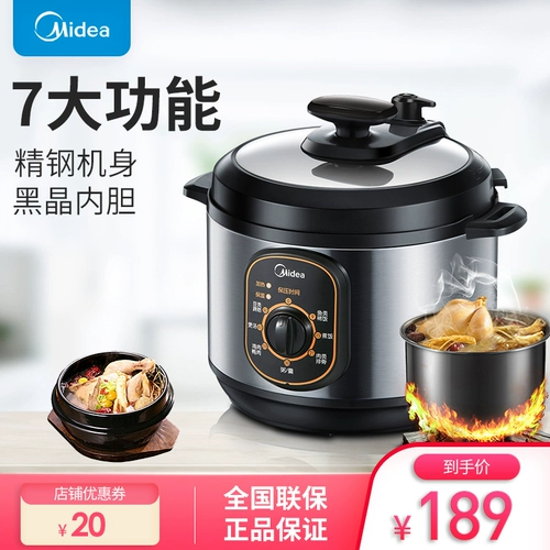 Электрическая скороварка Midea Home 4 -Liter Multi -функциональная высокая плита Smart Rice Pironk Multi -функциональная плита подлинная 12CH402A
