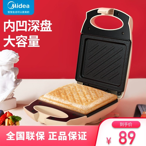 Интернет -знаменитость в интернет -знаменитостях. Домохозяйство Маленькая многофункциональная трата