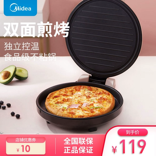 Красивое электрическое печенье Домохозяйство Полное -Автоматическое двойное нагревание блинчики углубления и увеличить жареные жареные JK30E201