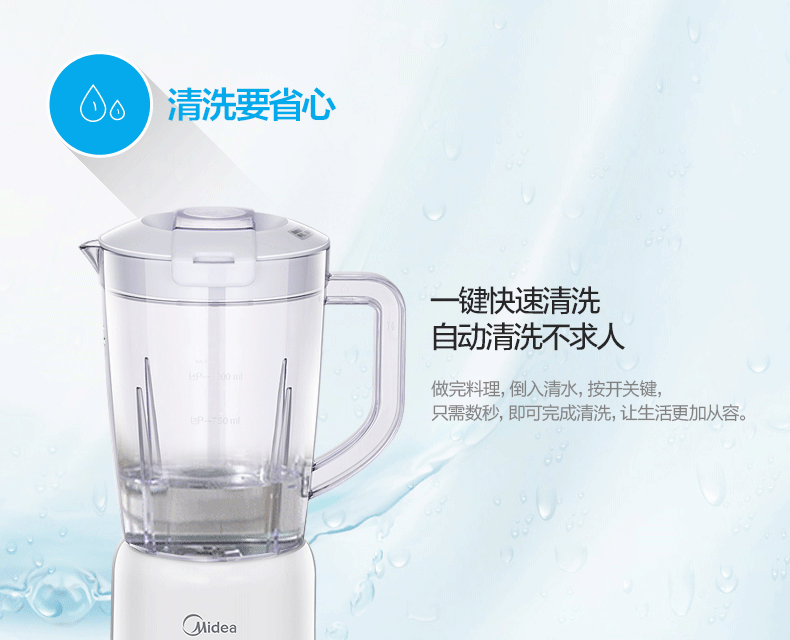 máy xay sinh tố giá rẻ Máy ép trái cây Midea / beauty MJ-BL25B26 máy ép trái cây bổ sung máy ép chậm hongxin