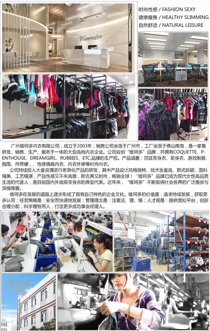 Corset sexy en polyester - Ref 670976 Image 39