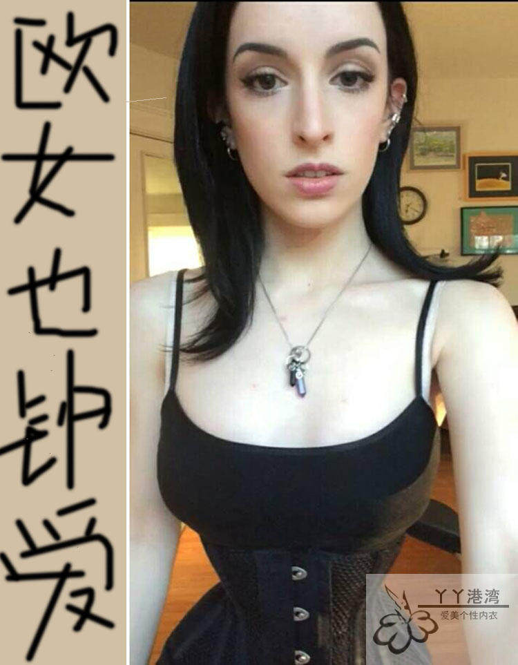 Corset simple en polyester - Ref 674788 Image 39