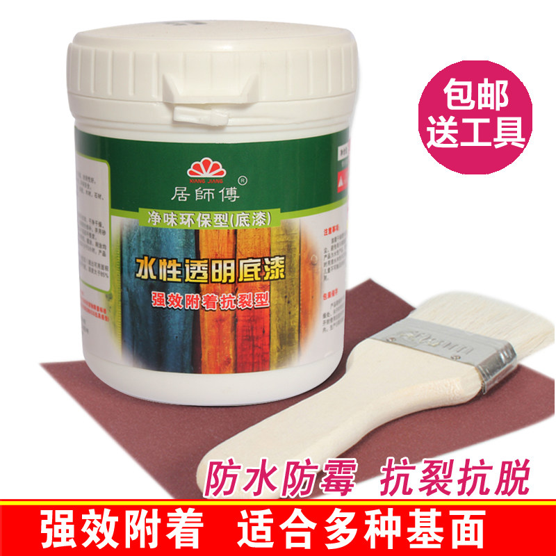 Water-based primers strongly adhere to waterproof anti-crack wood wall stone metal glass tile environmental protection paint coatings