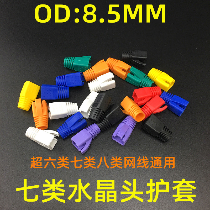 Net Route Supersix Category Seven Categories Crystal Head Jacket CAT6ACAT7 Shield Mesh Route Protective Sleeves Color 8 5mm