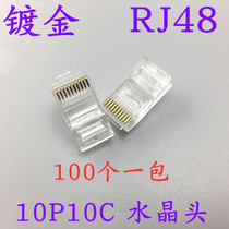 10p10c network crystal head ten-core gold-plated rj48 connector 10P crystal head 100 10-core crimping pliers