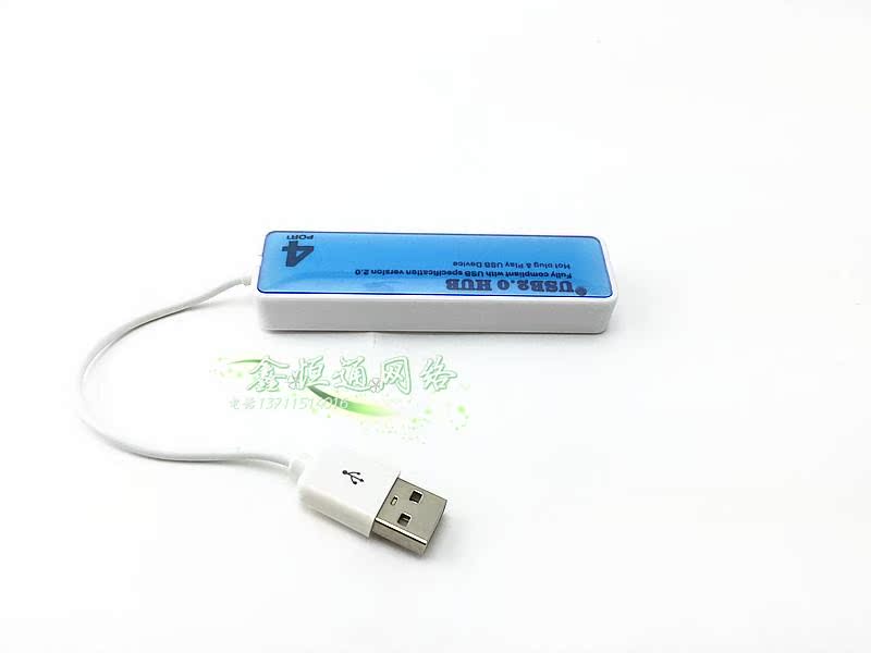 Concentrateur USB - Ref 367295 Image 16