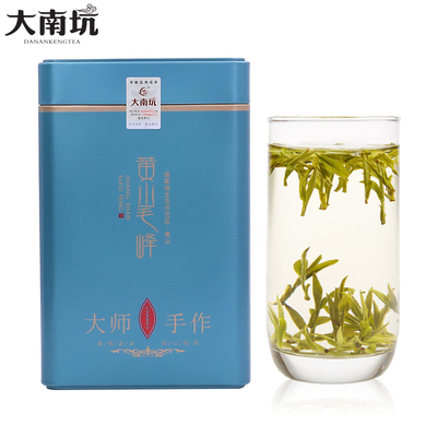 Новый чай 2026 года Хуаншань Маофэн 1875 Весенний чай Mingqian Special Grade Sparrow Buds 250 г банка