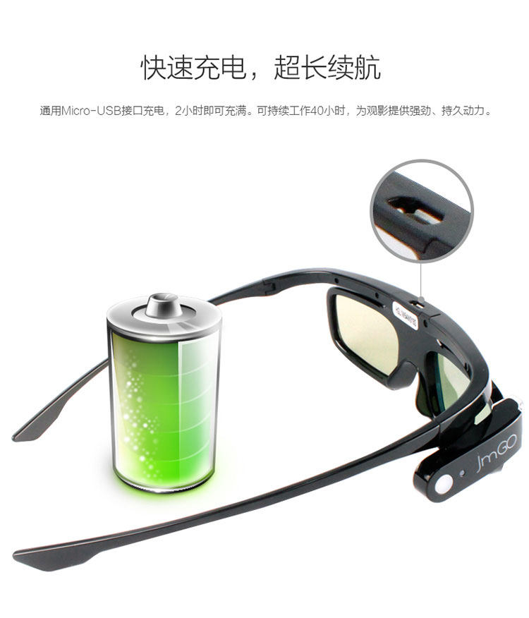 Lunettes VR ou 3D - Ref 1234612 Image 11