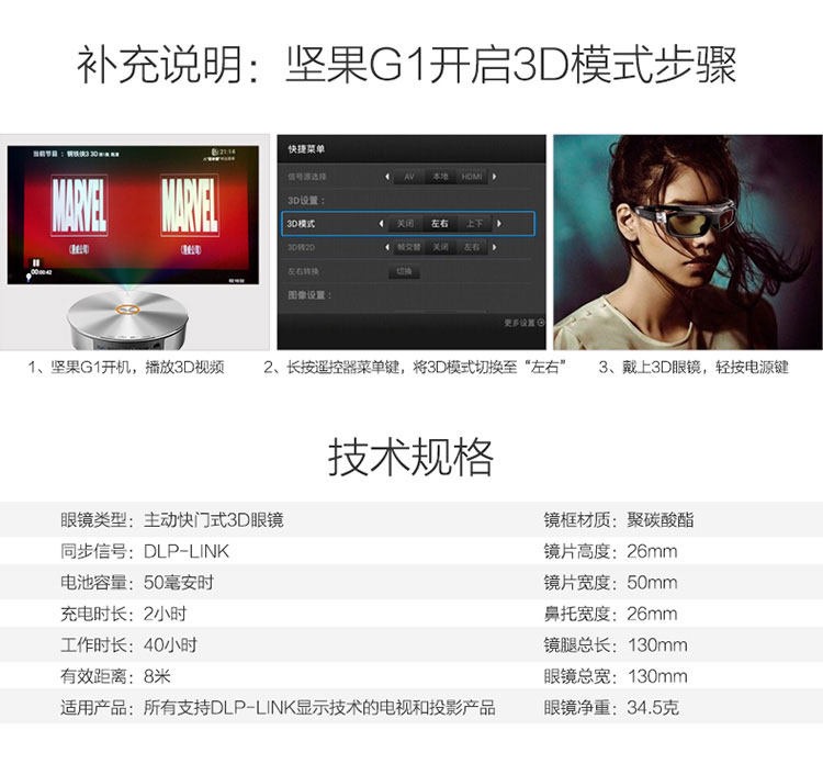 Lunettes VR ou 3D - Ref 1234612 Image 18