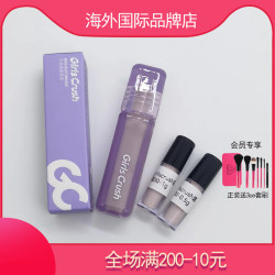 girlscrush girlscruah concealer gc girlcursh water velvet concealer ຕົວຢ່າງເພື່ອປົກປິດວົງຕາ