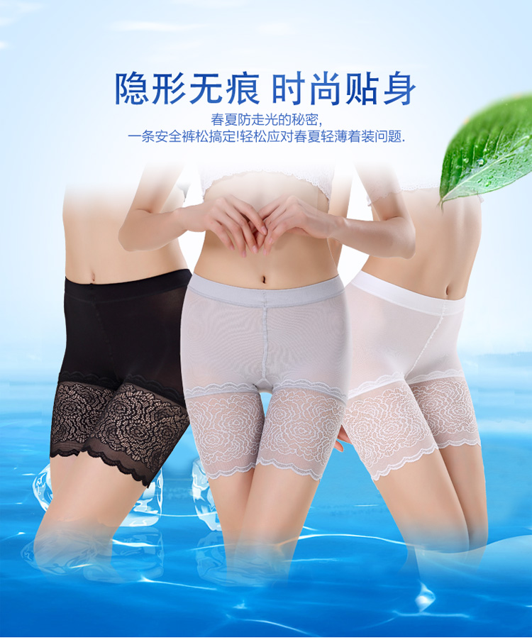 body amincissant doux en nylon - Ref 675062 Image 21