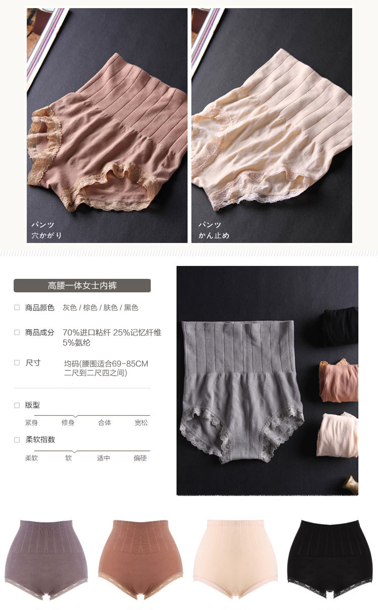 body amincissant luxueux - Ref 676921 Image 37