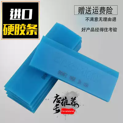 Car film tool original imported beef tendon scraper special hard rubber strip Blue-max replacement spare water film
