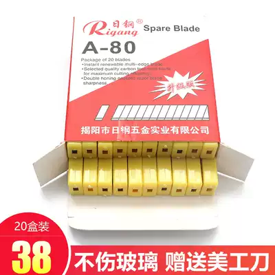 Car film tool utility knife universal replacement blade 45 degree angle glass film cutting film blade does not hurt glass