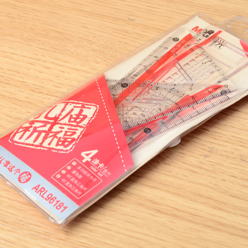 Morning light ARL96181 Confucius Temple blessing set ruler 4-piece set Ruler protractor triangle board Student examination stationery