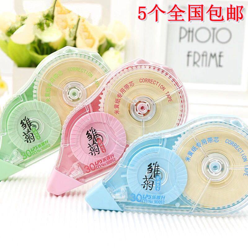 New Leap up 90052 daisy beige yellow with core correction with 30M-coated change with student stationery 