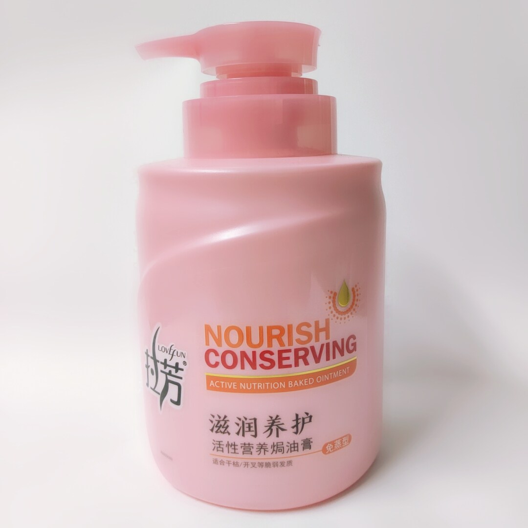 Lafang New Packaging 800g Oiled Oil Cream Nourishing and Conservation (Steamed Type) Active Nutrient Multi-Effect Hair Conditioner