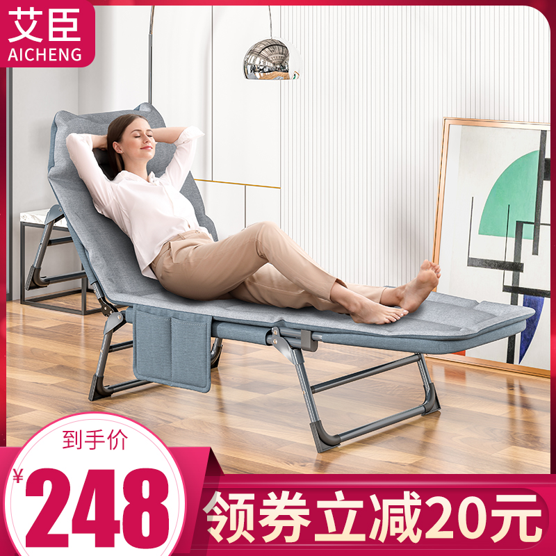 Multifunctional Folding Bed Office Office Lunch Break Single Nap Theorist Simple Portable Walking Army Bed Deck Chair Home Escort