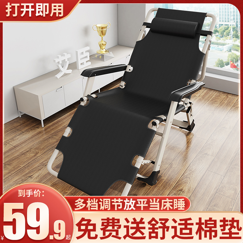 Reclining Chair Fold Afternoon Chair Balcony Home Casual Leaning Back Chair Office Afternoon Nap Lounge Chair Sloth Chair Beach Chair