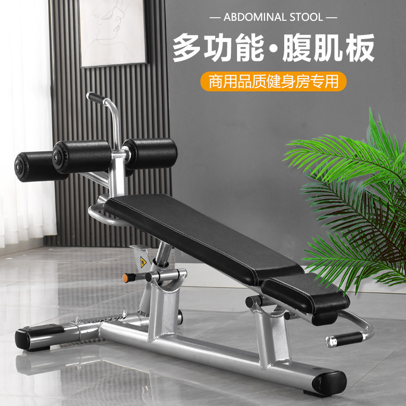Commercial abdominal palette home with the multifunctional sleeping aids abdominal muscle training equipment