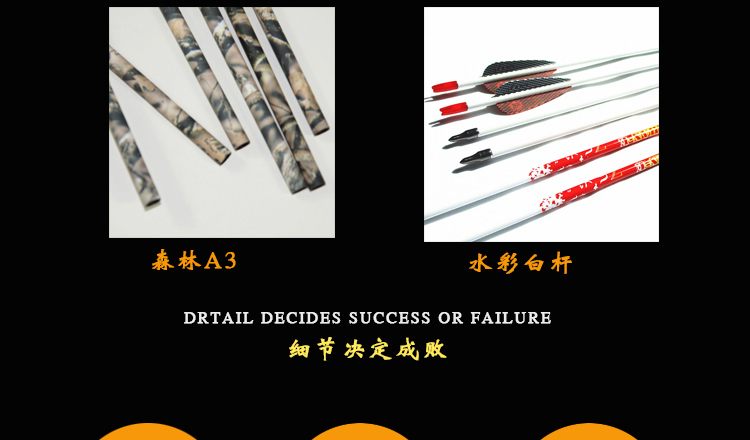 Cung cấp đặc biệt vận chuyển hàng hóa thể thao đặc biệt carbon mũi tên thanh xuất hiện cá nhân tinh khiết carbon mũi tên thanh bắn cung - Thể thao ngoài trời / Casual / Triditional Đồ chơi đồ chơi em bé