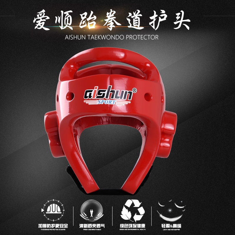 Taekwondo helmet mask shield face cover cover full cover cover for real combat equipment child protection head