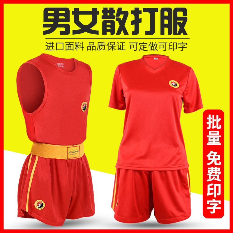 Sanda clothing men's and women's set professional adult children's children's boxing training martial arts fighting fighting fighting running shorts