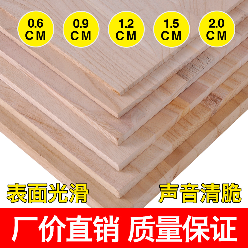 Taekwondo Board Performance Board Breaks Board Taekwondo Board Training Board Professional Test Performance Board