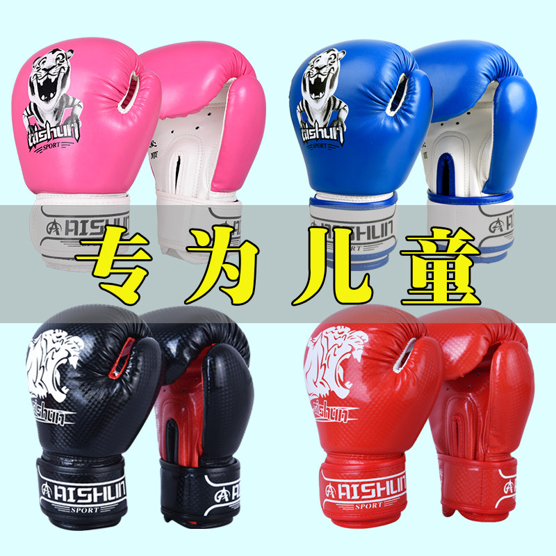 Boxing gloves children boys girls children 3-12 years old children toddler sanda fighting training sandbag boxing set