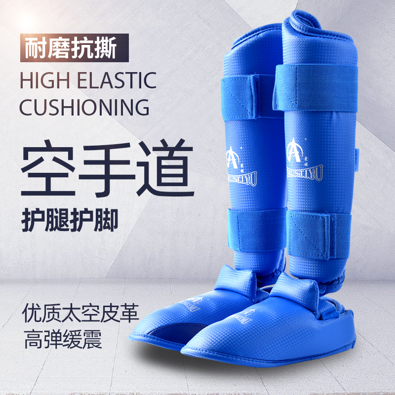 Esun karate leg guard and foot guard combination Arm guard and foot guard Extreme vacuum handway training protective gear Taekwondo set