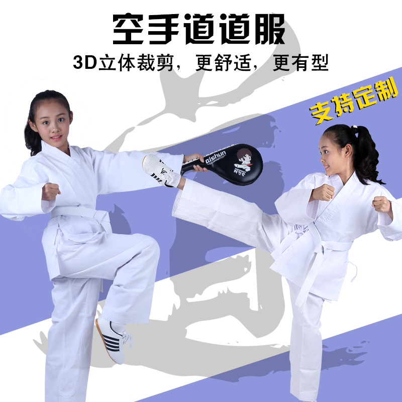 Karate costume Songtao will men and women long sleeves Dress children's adult clothing professional competition training pure cotton