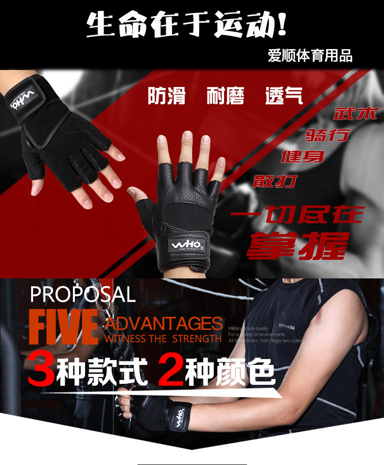 Gants pour vélo mixte - Ref 2243966 Image 7